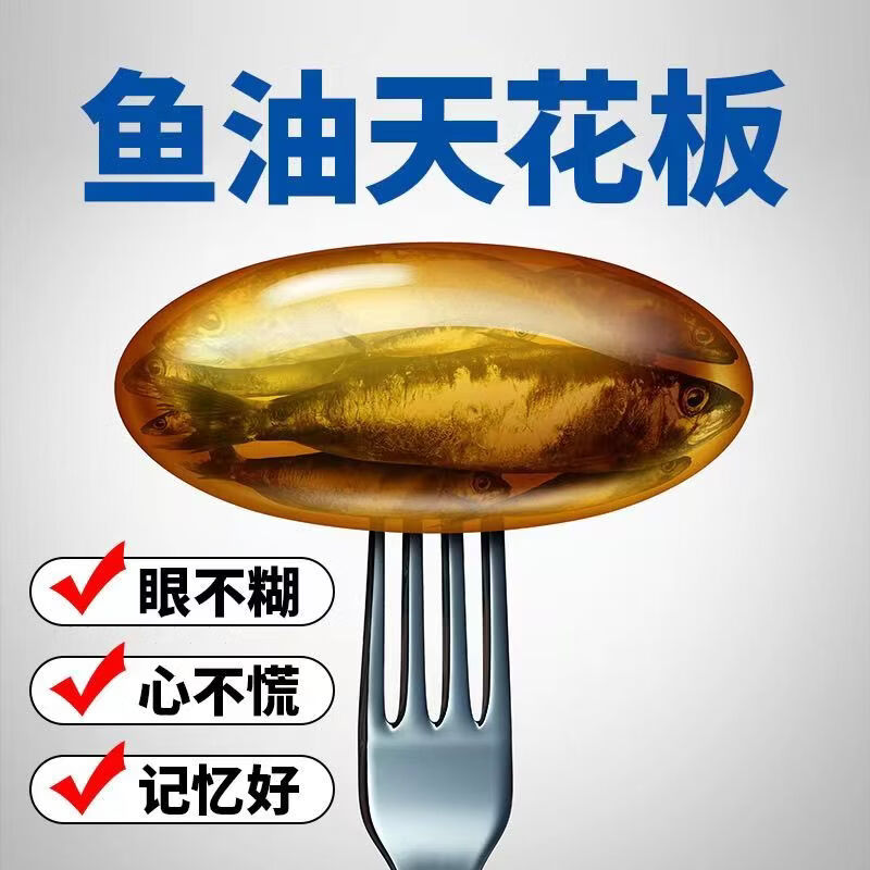 奈力士进口深海鱼油Omega-3高纯度中老年人可搭辅酶q10磷虾油成人DHA 【10瓶实付7瓶】三高稳定 140g*10瓶
