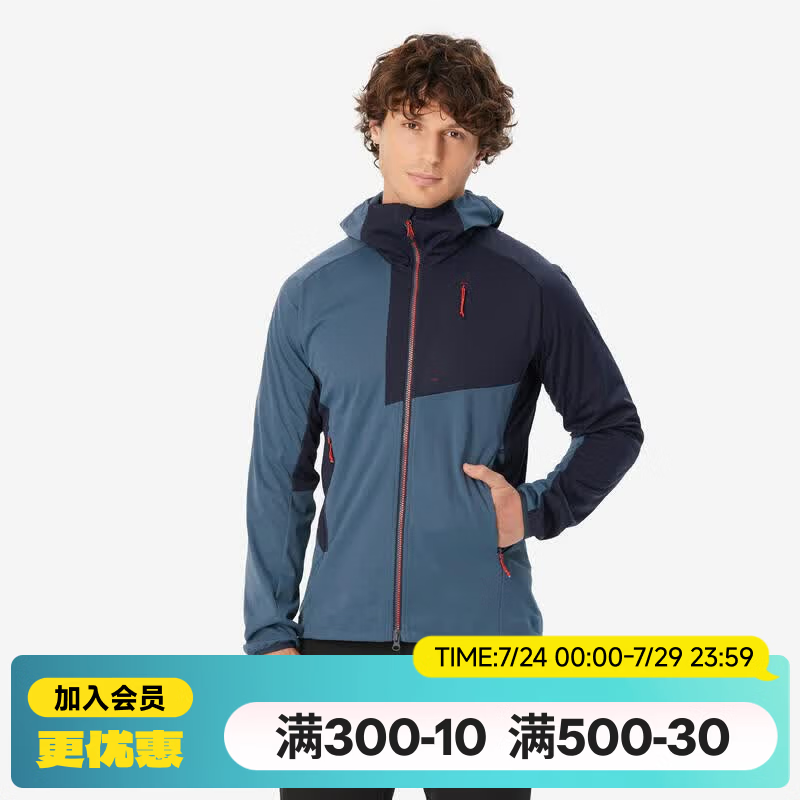 迪卡侬（DECATHLON）软壳衣男女户外秋保暖登山夹克防风防泼水软壳外套男士夹克 男款-藏青色 L