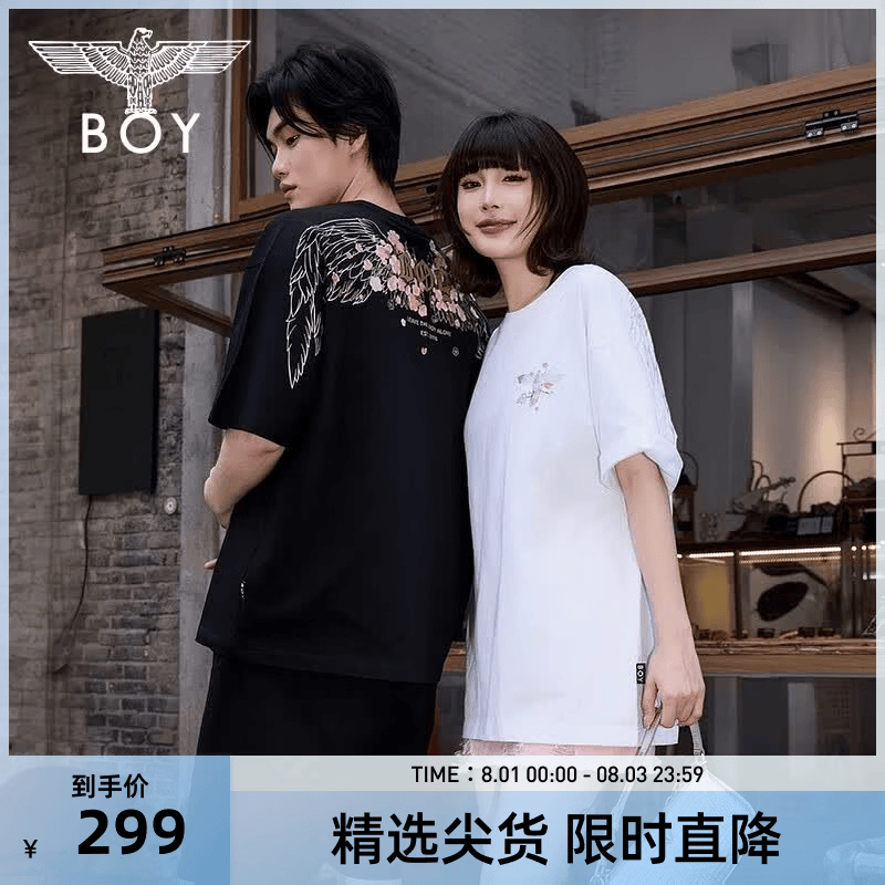 BOY LONDON梅花植绒潮牌休闲针织短袖夏季男女同款百搭T恤N01120 黑色 XS