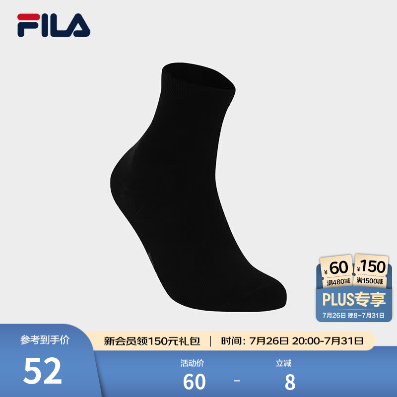 FILA 斐乐官方男袜新款中腰袜简约时尚袜子休闲舒适中筒袜运动袜 正黑色-BK
