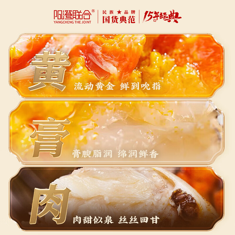 【礼券】阳澄联合大闸蟹礼券螃蟹券礼盒蟹卡礼品卡海鲜水产提货券 1688型 公蟹3.0两  母蟹2.0两 8只