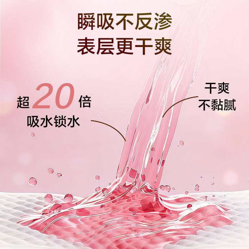 1号会员店医护级卫生巾 355mm10片夜用100%纯棉面层姨妈巾全棉