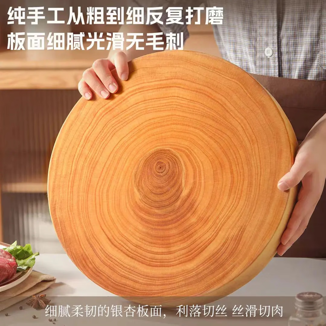 正宗银杏木砧板实木原切菜板白果树整木圆形菜墩案板厨房家用刀板 39x6cm【加厚整切银杏木】