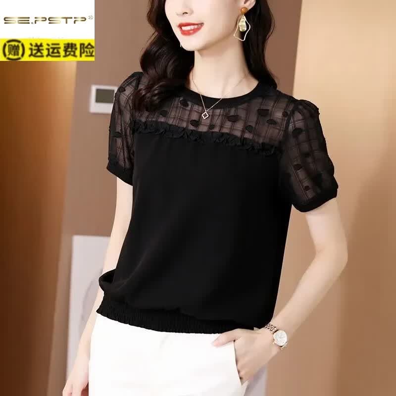 夏典素订女王(SE.PSTP)时尚黑色网纱上衣女2026春夏季新款妈妈装洋气宽松遮肚短袖雪纺衫 黑色 2XL 建议125-135斤