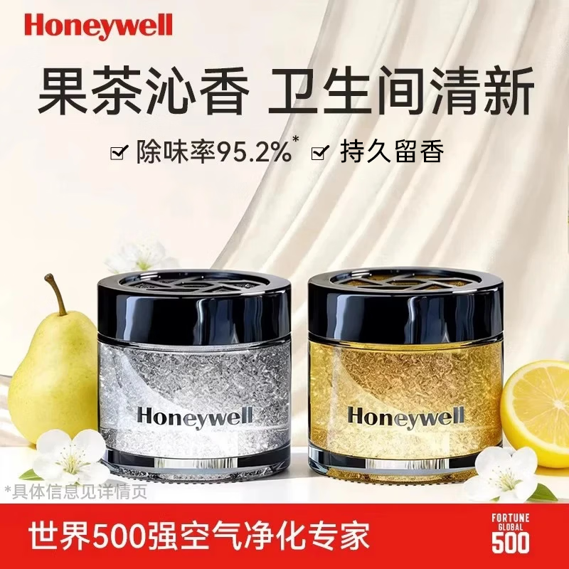 霍尼韦尔车载便携厕所香薰除臭神器卫生间专用香氛去异味持久空气清新剂 梨花清影