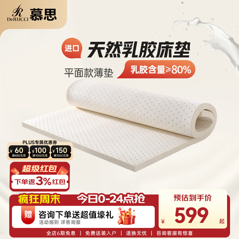顺峰宝宝特润霜225g 174.2元，顺峰宝宝精华霜225g 174.2元 - 86线报