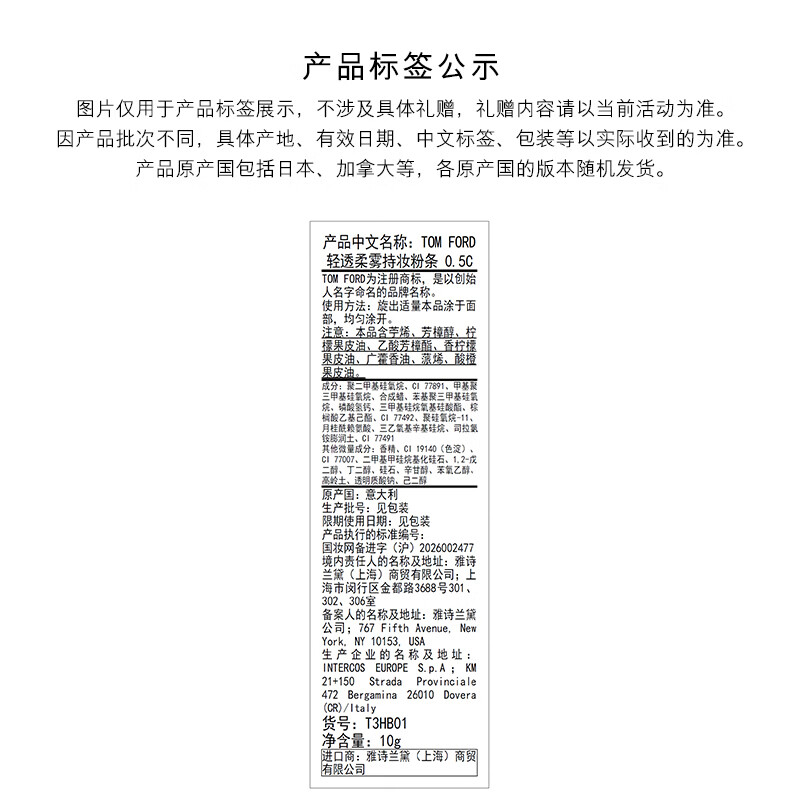 图 10