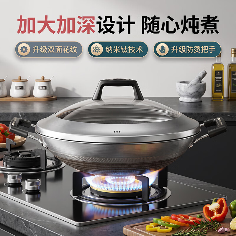 康巴赫炖炒锅加深大容量双耳304不锈钢升级双面蜂窝锅燃气电磁炉通用 【大容量加深】不锈钢炒锅 40cm