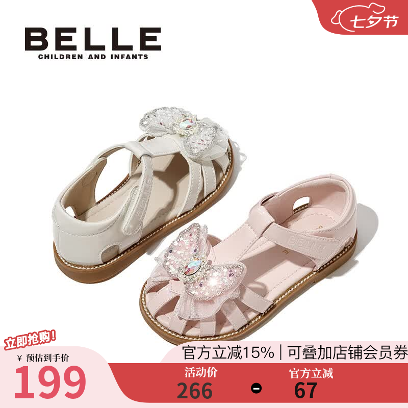 百丽（Belle）童鞋女童凉鞋公主鞋夏季新款宝宝学步鞋包头鞋小女孩儿童水晶鞋 粉色 25 脚长14.9-15.4cm