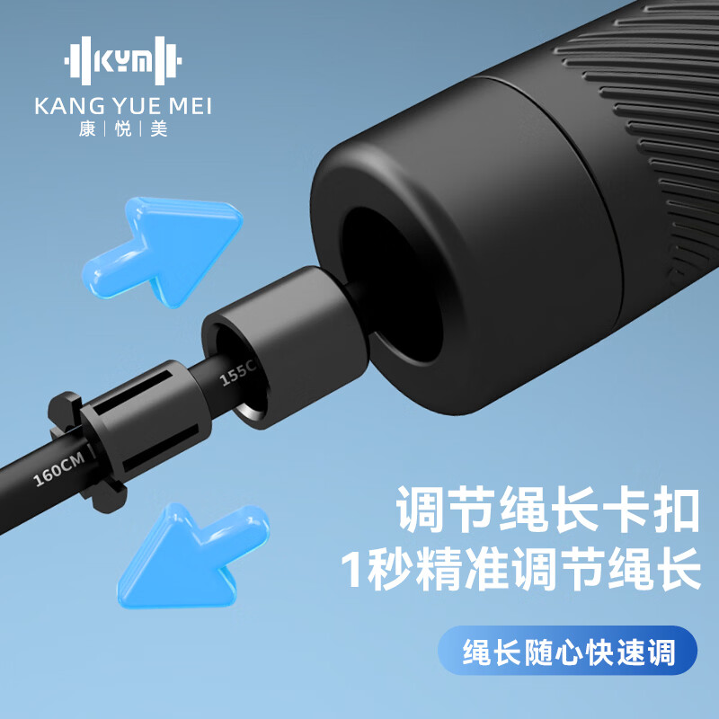 KYM跳绳中小学生考试成人运动专用幼儿园儿童健身竞速减肥初学双轴承 【考试锻炼专用】顺滑耐磨天空蓝S10