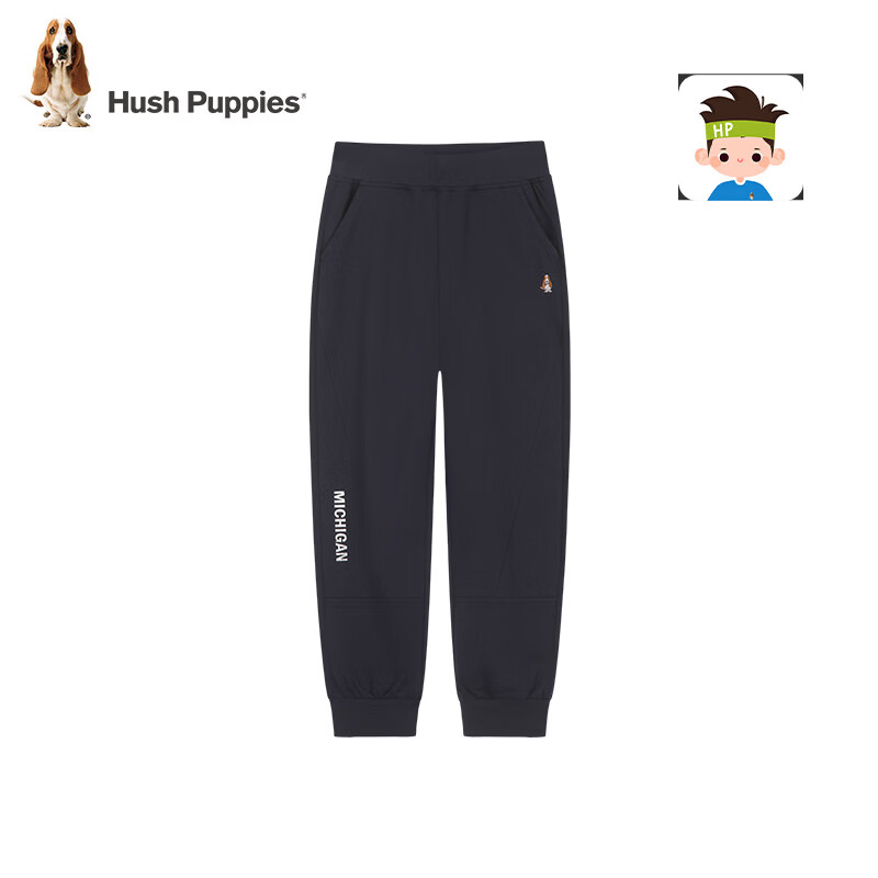 暇步士（Hush Puppies）童装宝宝简约卫裤秋季新款时尚简约束口裤子男童经典运动裤 藏蓝 120