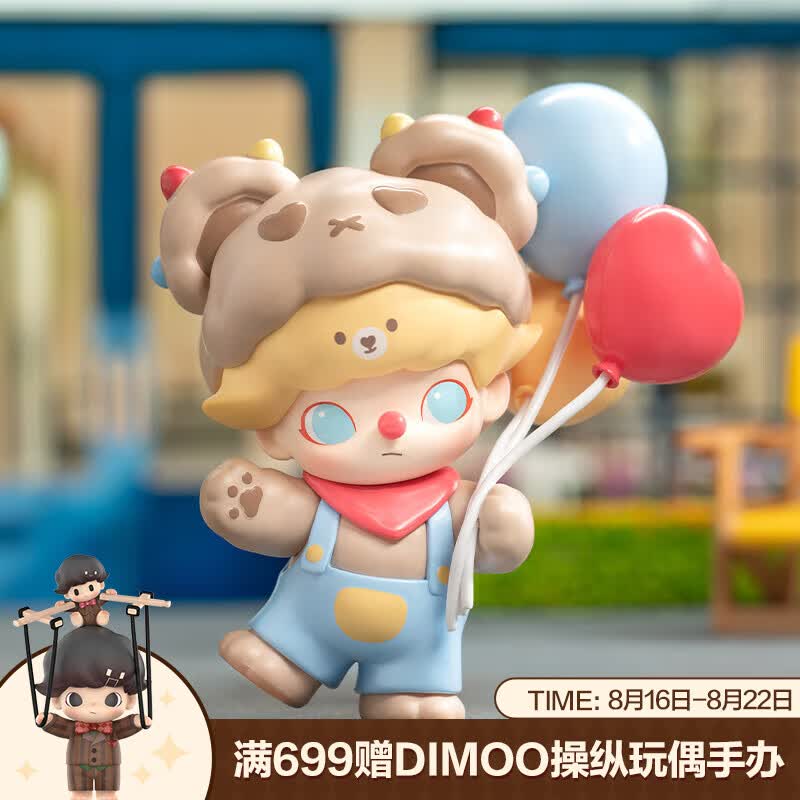 POP MART泡泡玛特 DIMOO约会日系列手办盲盒潮玩玩具七夕礼物 单盒（随机发 拍12个非整盒）属于什么档次？