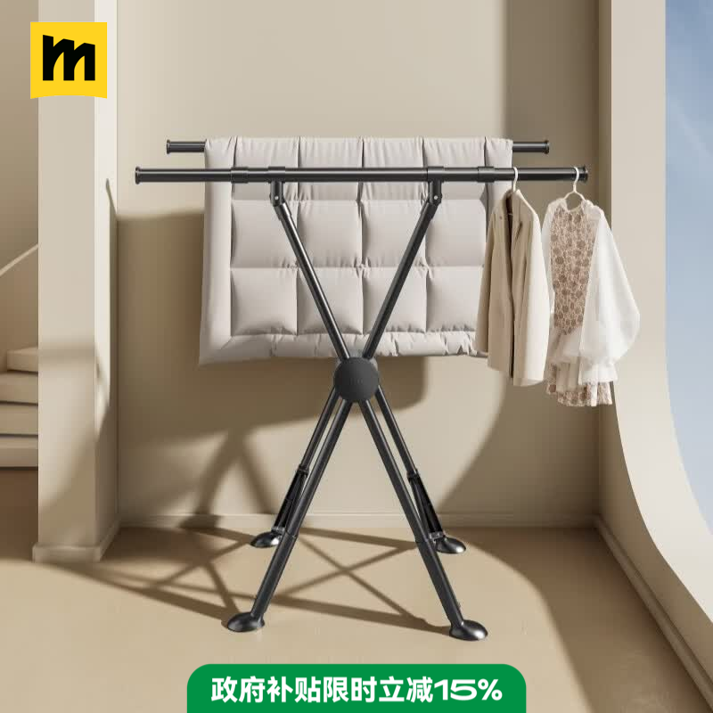 名至德国名至折叠晾衣架落地阳台室内家用卧室多功能晾衣杆晒被子神器 【升级款】冷岩灰双杆1.45米升降+1.53米伸缩+万向轮