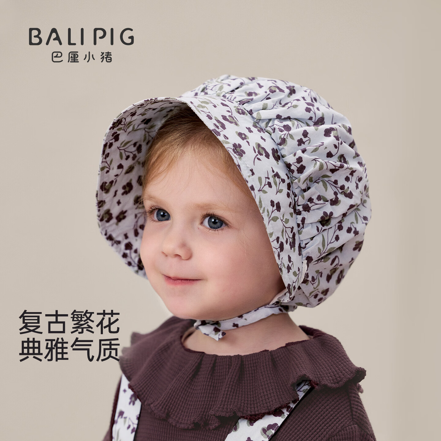 巴厘小猪（BALIPIG）女宝宝帽子春秋季防晒公主帽新生儿宫廷帽外出防风囟门帽婴儿胎帽 格间花语 建议0-6个月【根据宝宝头围选择】;43cm