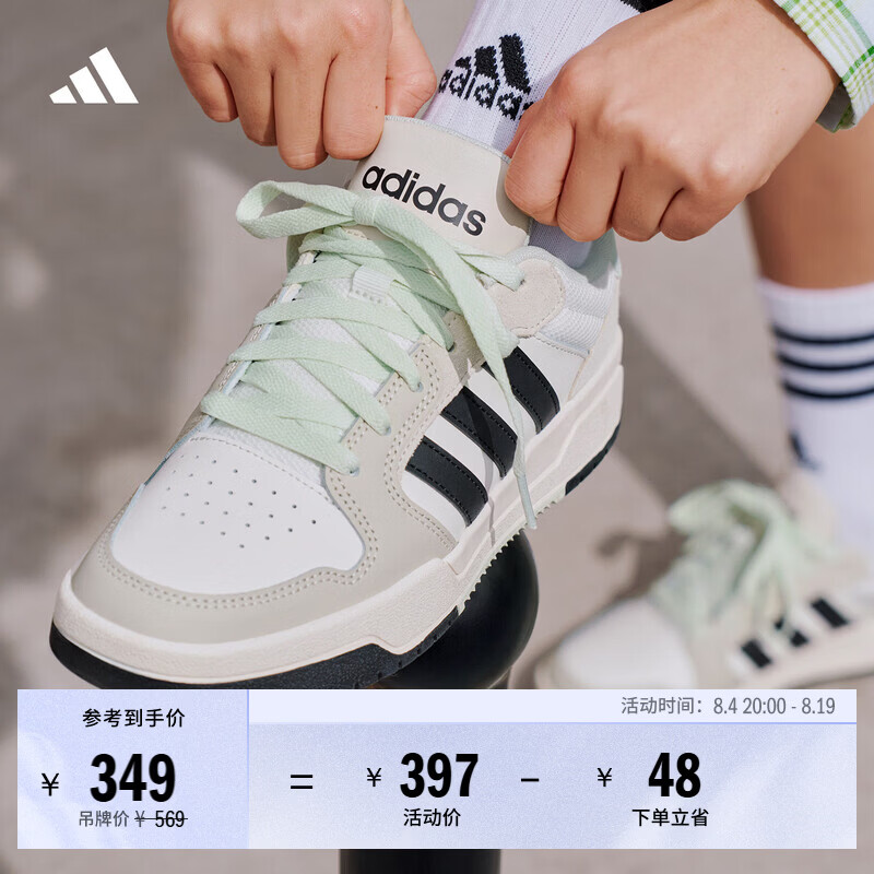 adidas ENTRAP美式校园风运动板鞋 349元入手 复古篮球鞋 男女同款 adidas ENTRAP美式校园风运动板鞋 349元入手 复古篮球鞋 男女同款