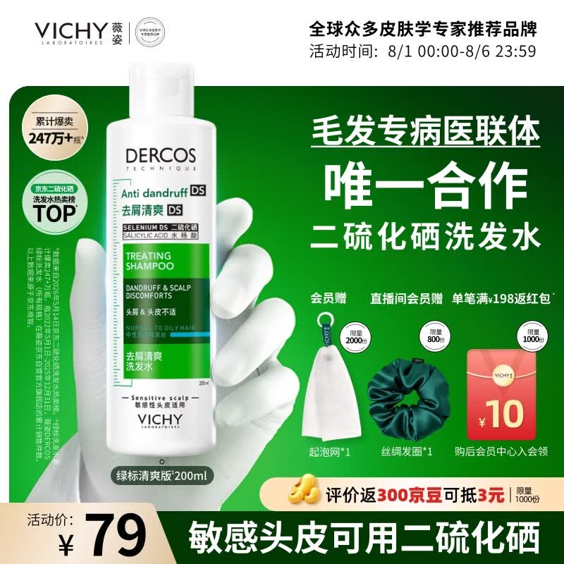 脱发别焦虑，10个细节帮你改善！踩雷无数后，奉上9款亲测好用的防脱育发产品