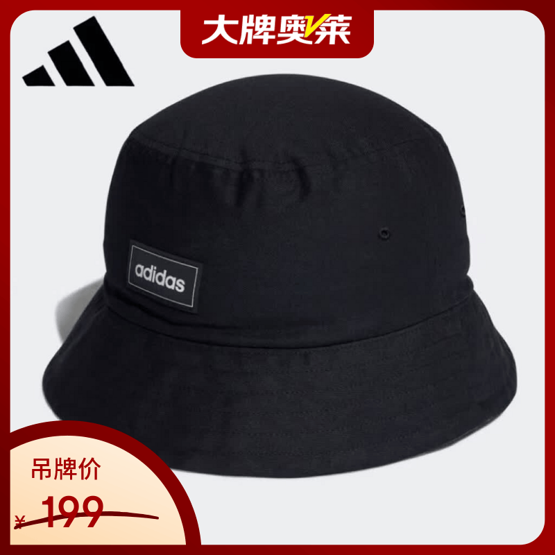 阿迪达斯（adidas）【京东奥莱】运动帽男帽女帽情侣户外帽遮阳帽透气渔夫帽HC7210 OSFM