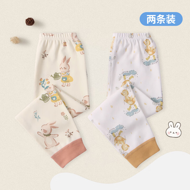 小狗比格（2条装）儿童秋裤春秋全棉男女童打底长裤纯棉宝宝睡裤无骨 小兔+小鸭 2927 130 不可开裆