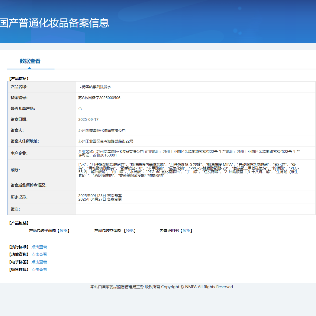 图 9