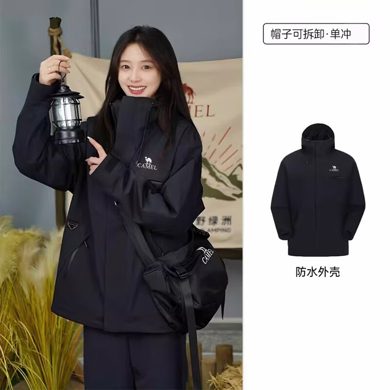 骆驼(CAMEL)【追风者】冲锋衣抓绒内胆三合一夹克防水男女户外外套三防衣服 黑色【单冲锋衣】男女同款 L