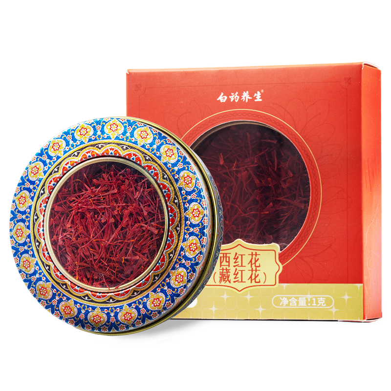 云南白药旗舰店藏红花1g/盒 精选伊朗进口全红长丝西红花送妈妈送长辈