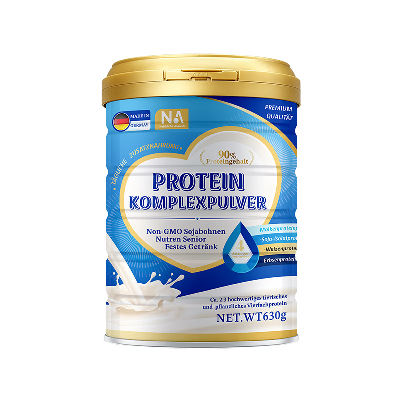 NA Natürliche Auswahl德国NA蛋白粉90%+蛋白质乳清大豆蛋白送礼中老年人术后增强免疫力 【3罐周期装】蓝钻蛋白粉 630g*3罐