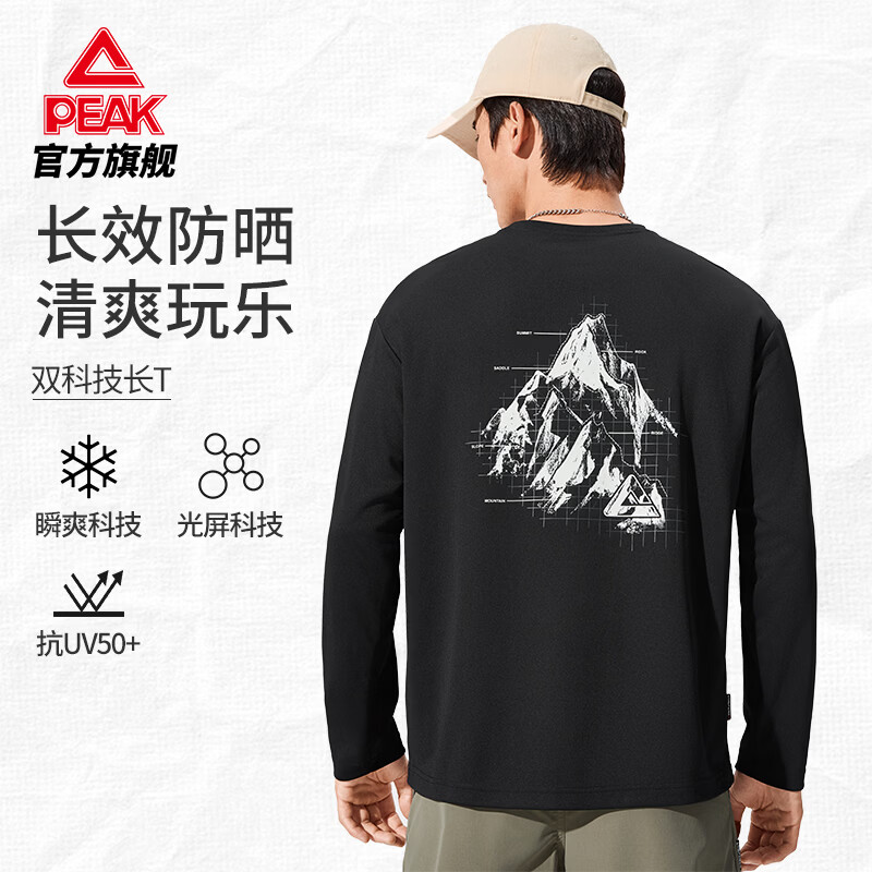 匹克运动卫衣男女同款 2026秋季新款休闲纯色上衣舒适透气圆领长袖T恤 黑色 XL