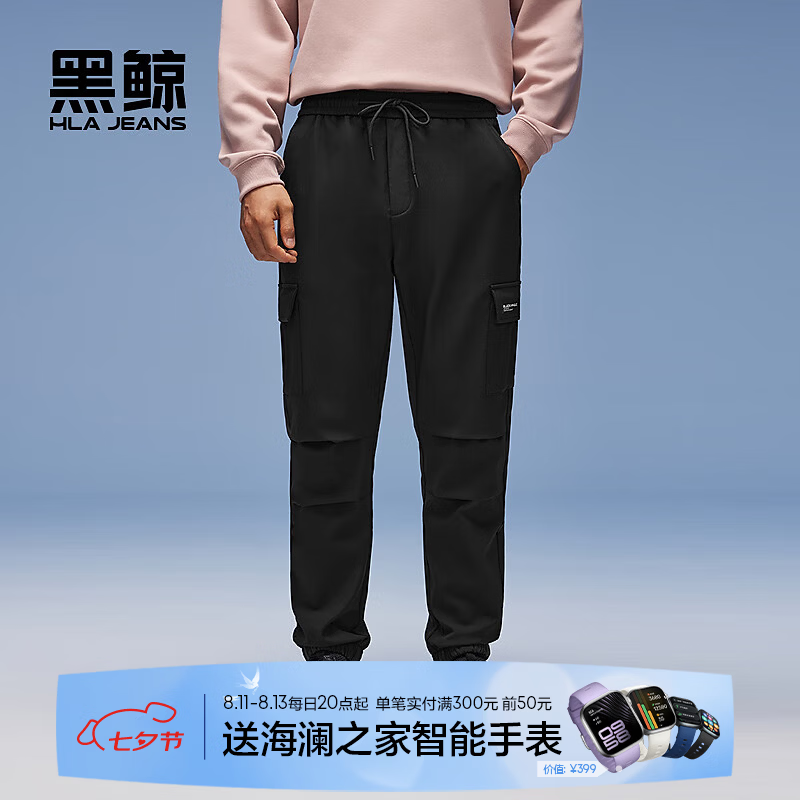 黑鲸海澜之家旗下加绒束脚休闲裤男冬季多口袋工装裤男 黑色02 L