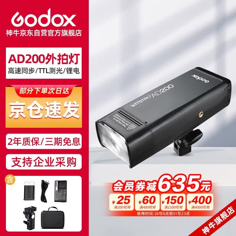 双十一避坑指南，卖掉用不上的器材才有钱买新的（上）