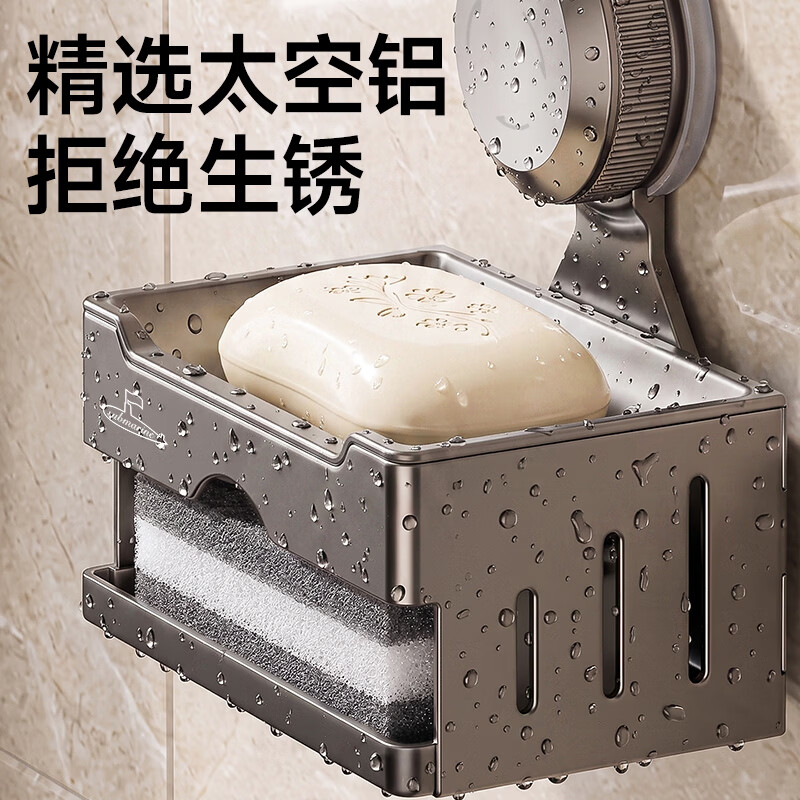 潜水艇（Submarine）厨房沥水肥皂盒吸盘壁挂式家用双层免打孔香皂盒卫生间收纳置物架 1个-【奶白升级款】带沥水架+吸水海绵（吸盘）