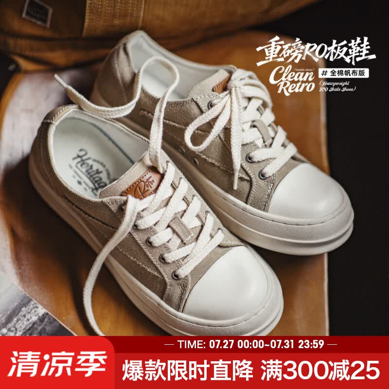 马登复古卡其色板鞋男款RO风倒三角潮流高街反绒皮厚底增高运动休闲鞋 卡其色 45