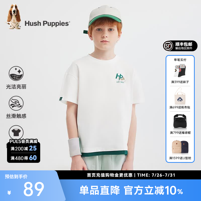 暇步士（Hush Puppies）童装儿童男女中性大童夏季时尚多彩活力假日风撞色短袖 本白 160