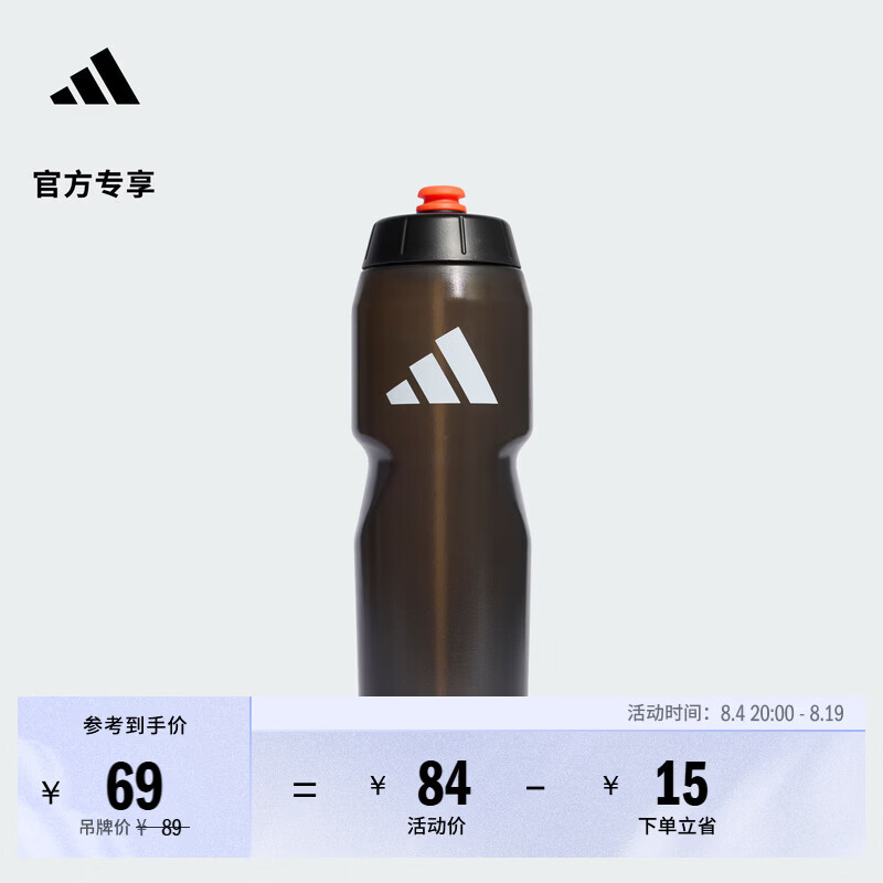 adidas大容量时尚运动水壶男女新款阿迪达斯官方   黑色/白色   NS(均码)
