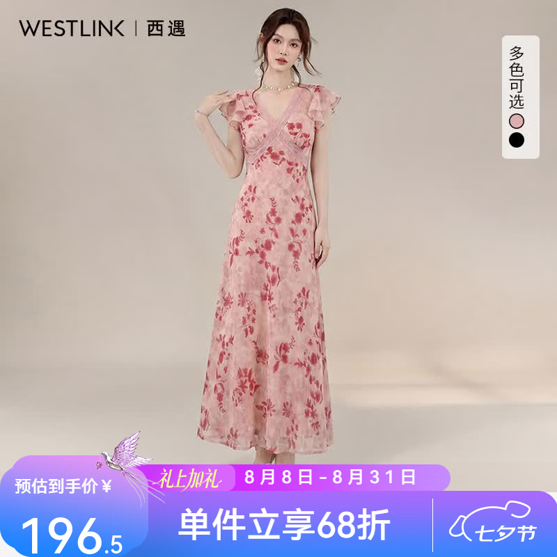 西遇（Westlink）法式温柔风碎花裙女2026年夏季新款V领显瘦收腰长款连衣裙 粉色 S (155)
