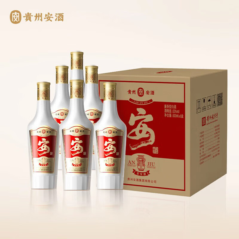 安酒 【中秋送礼】贵州安酒 老安酒 酱香型白酒 53度 500mL 6瓶 整箱装
