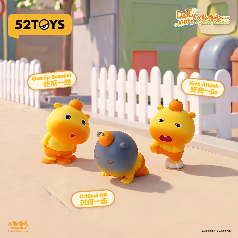 52TOYS小水豚噜噜的日常萌粒盲盒潮玩动漫玩偶手办男生女生生日礼物 端盒(内含12只 不重复 抽隐藏)