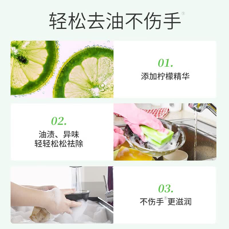立白清新柠檬洗洁精大桶3kg除味去油去腥食品用A类餐具净洗涤灵 清新柠檬洗洁精1.5kg*2瓶
