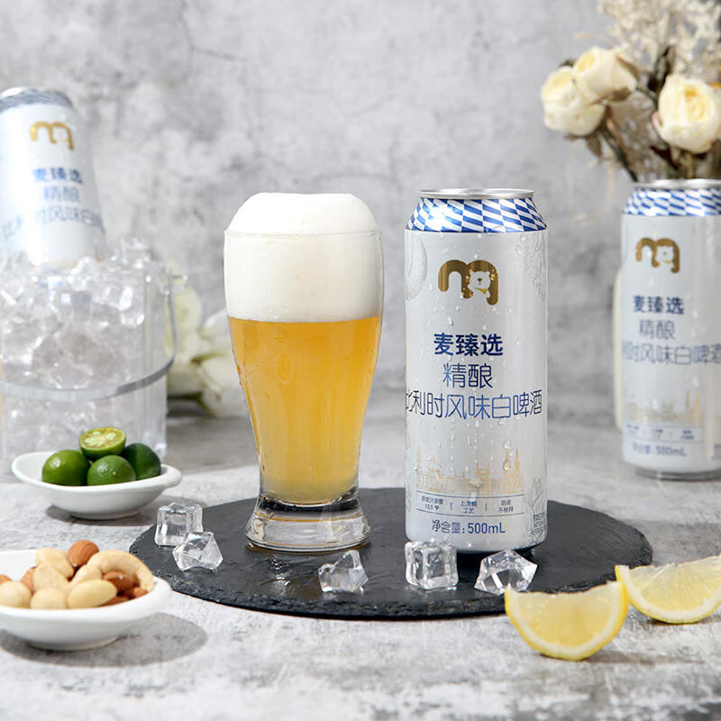 麦臻选精酿比利时风味白啤 500ml*24 无 500mL 1瓶 组合装 无