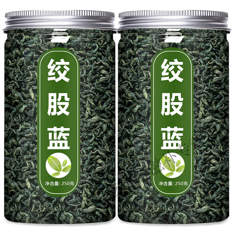 优卓高品质七叶绞股蓝茶中药材野生特级清脂茶特级养生茶 特级绞股蓝(1000g) 250g*4罐 2026年新品