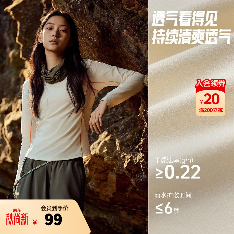超级安踏速干T丨大地之壳修身长袖t恤女士撞色拼接抗菌休闲打底衫上衣 【力韧纱/耐磨】香草白/中卡其-1 XS (女155)