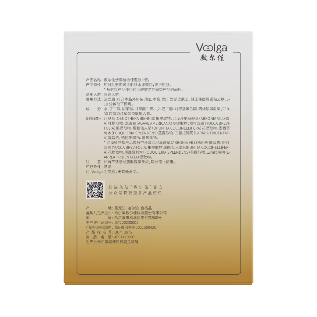 图 5
