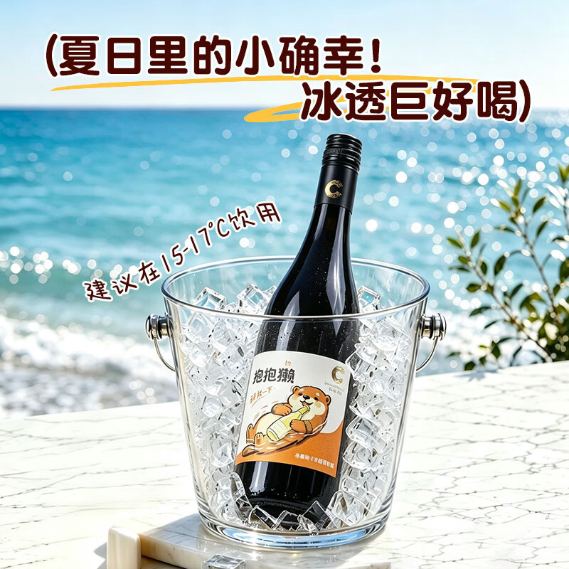 中菲酒庄新品葡萄酒抱抱獭半甜型红酒赤珠霞聚会约会家宴整箱375ml 【礼盒】赤霞珠强化甜型葡萄酒6瓶375ml