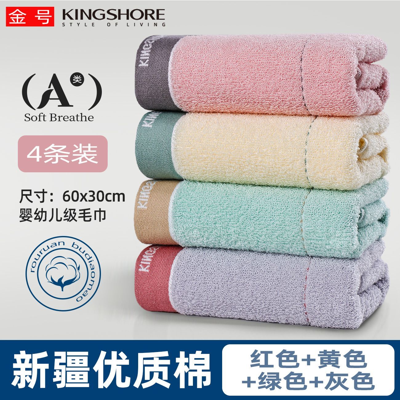 金号（KING SHORE）7A级抗菌高端纯棉家用成人男女洗脸毛巾全棉情侣面巾 灰+中棕+深棕【7A抗菌/100%棉】 3条