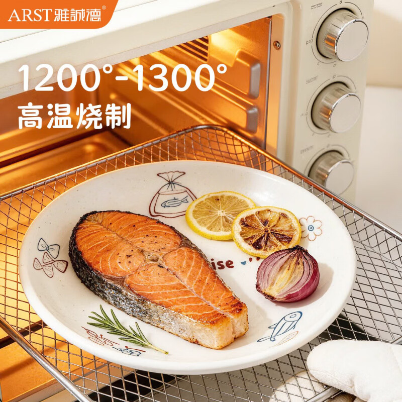 ARST雅誠德高温釉下彩碗具餐具套装家用组合卡通可爱高颜值2026年新款乔迁礼 4.5英寸高脚碗*8只装