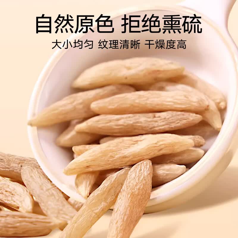 协穆正宗川麦冬中药材100g正宗野生泡茶煮水喝无硫配黄芪补气血养生 【精选川麦冬】 500g*1袋