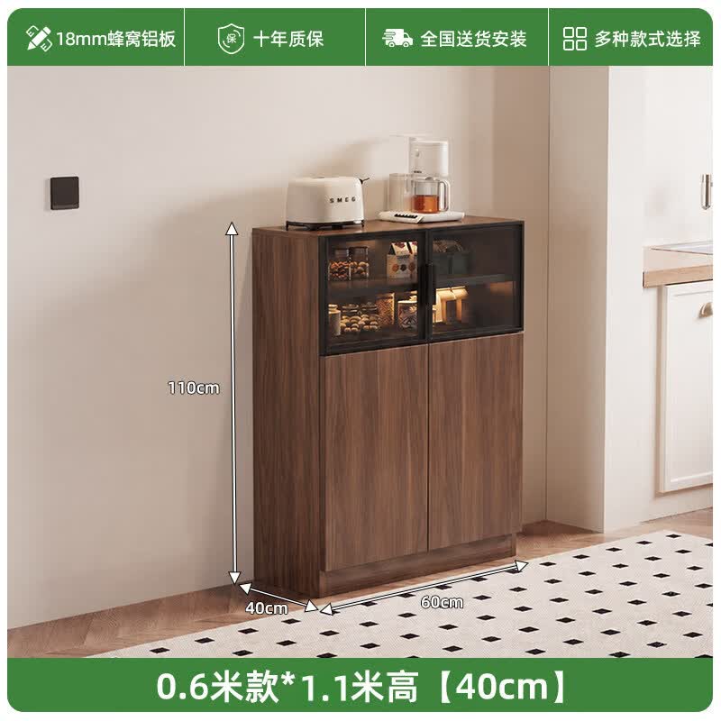 窄款餐边柜靠墙收纳柜铝合金中古风餐柜小边柜杂物柜新型30cm窄边 【胡桃色40cm深】60*110蜂窝铝餐柜(ENF