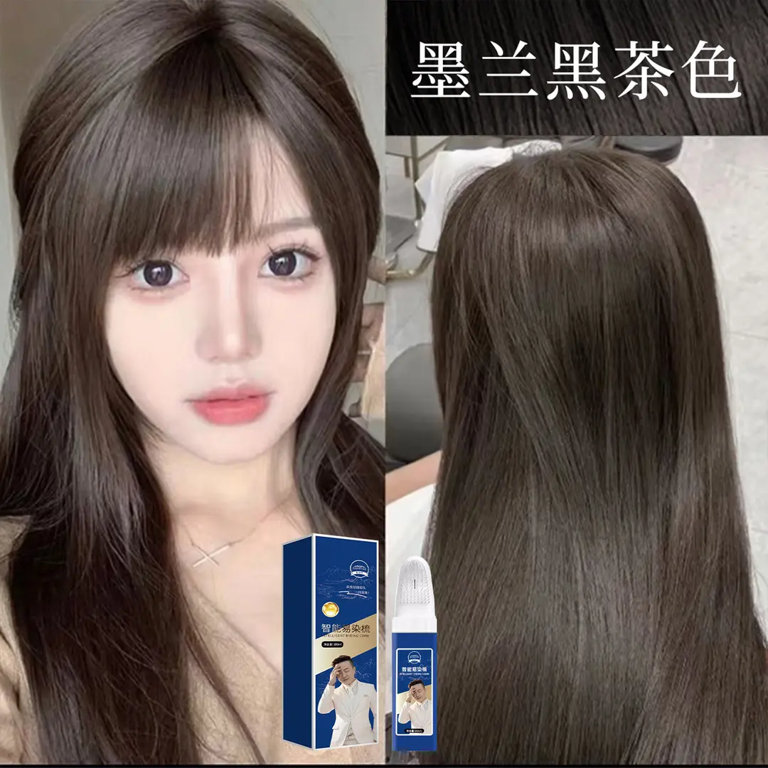 KONSTAN K·S·T白哥会染发智能染发梳家用植物调理型盖白发一梳上色不 清水黑色300ml1瓶