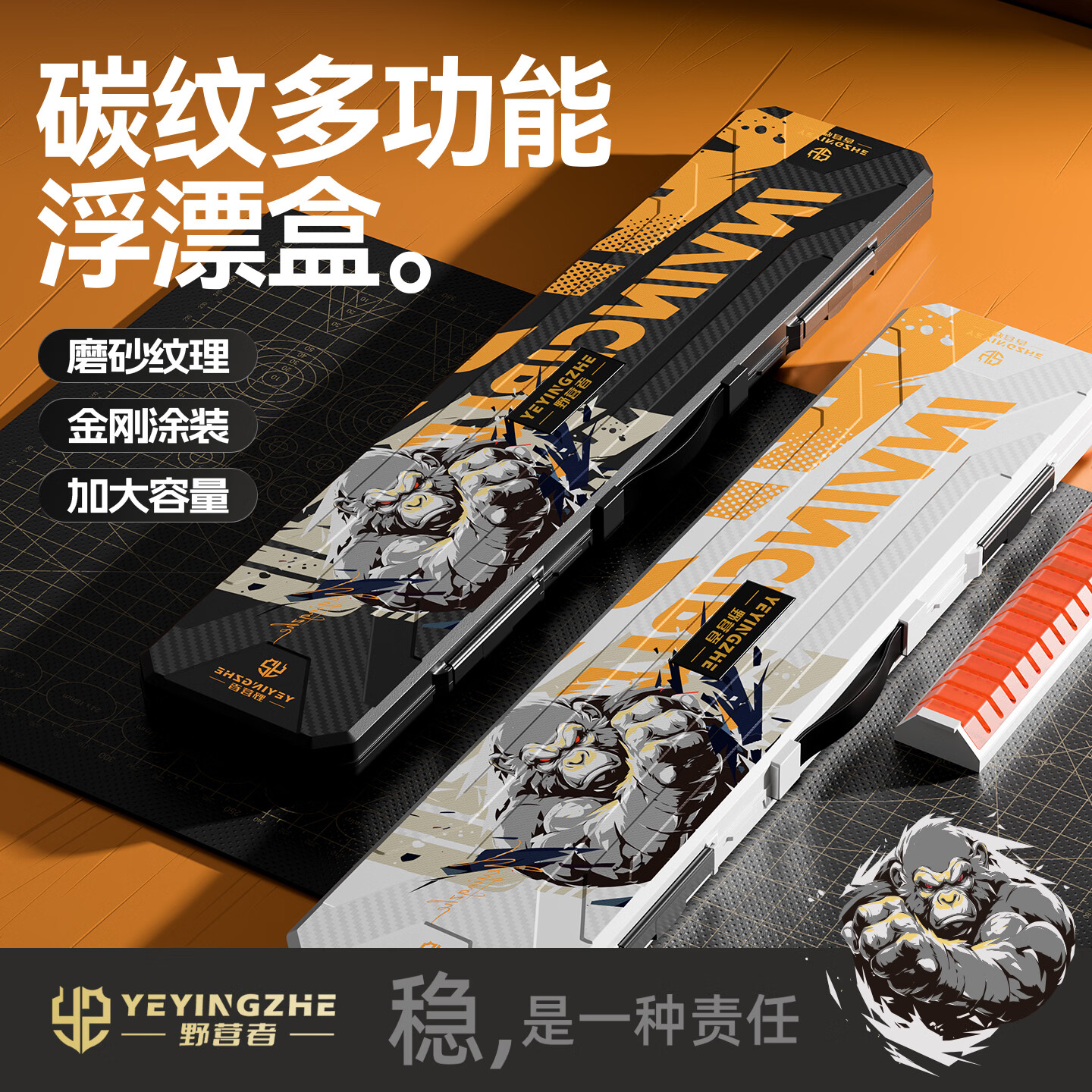 野营者金刚大容量碳纹鱼漂盒黑坑多功能漂盒便携浮漂盒主线收纳盒 55cm-卡扣开关【白】8漂座【B款】漂盒