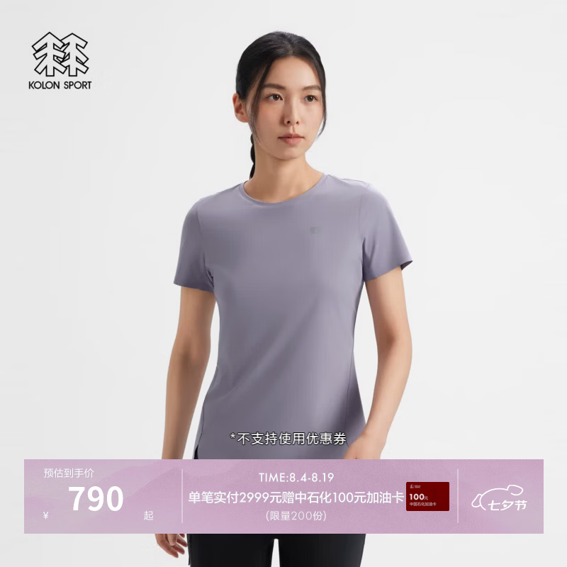 KOLON SPORT/可隆户外休闲衣 女子抗菌接触凉感UPF40+冷黑短袖T恤 LKRT6AN012-VI 紫罗兰色 M 165/88A