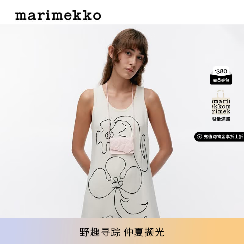 marimekko七夕礼物【Unikko游霓可印花】早秋时尚单斜挎包 浅粉色 1